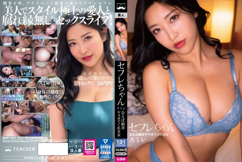 MOGI-080-C 「私、プライベートではいつも潮吹くの我慢してたんです…AVならいっぱい吹けますもんね！」